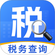 電子稅務通免費版 v1.0.0