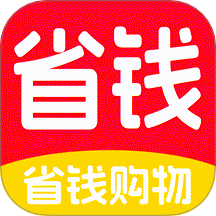 全平臺(tái)省錢助手最新版 v1.0.0