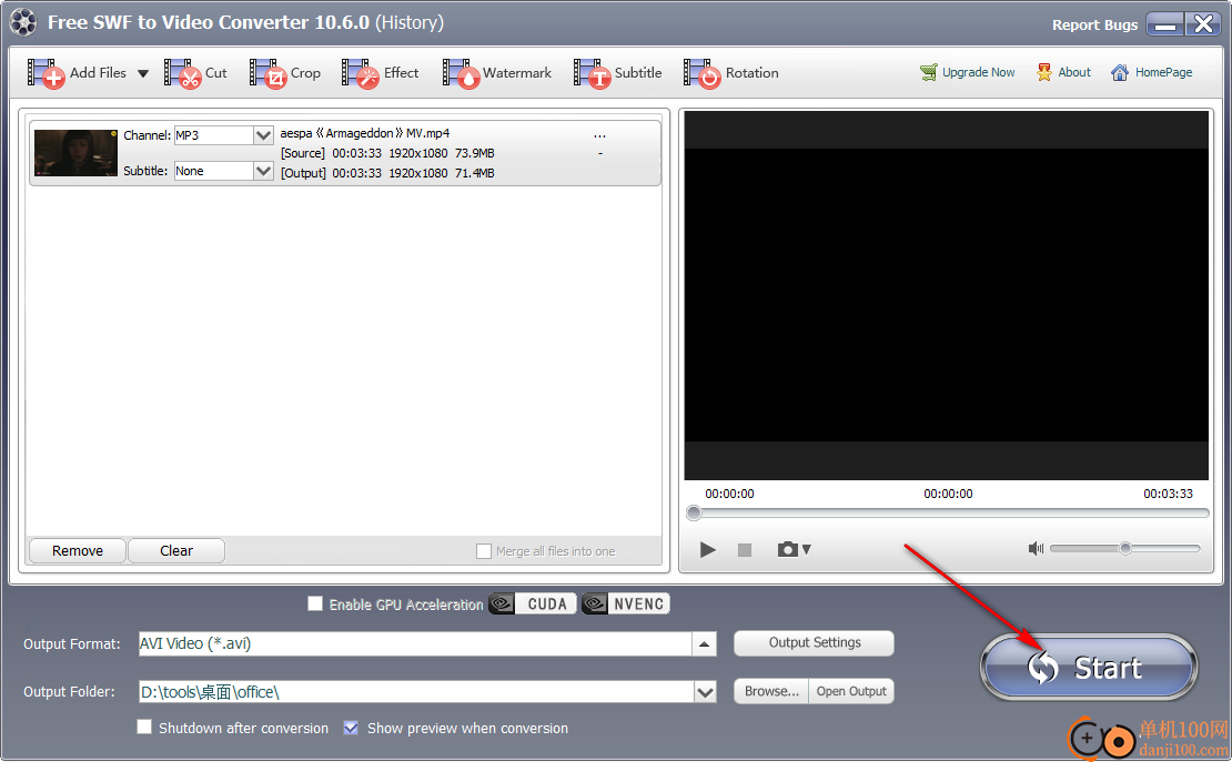 GiliSoft Free SWF to Video Converter(SWF轉換器)