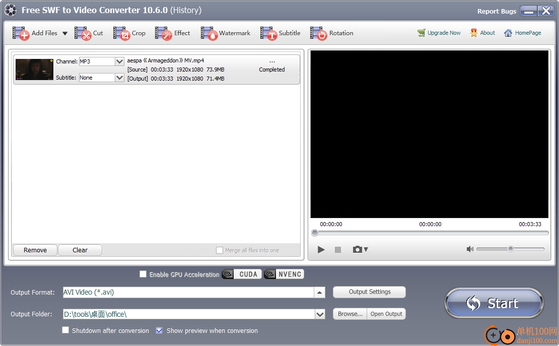 GiliSoft Free SWF to Video Converter(SWF转换器)