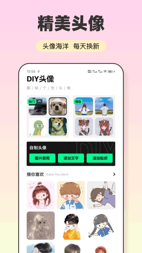 会影官方版v1.0.2(1)