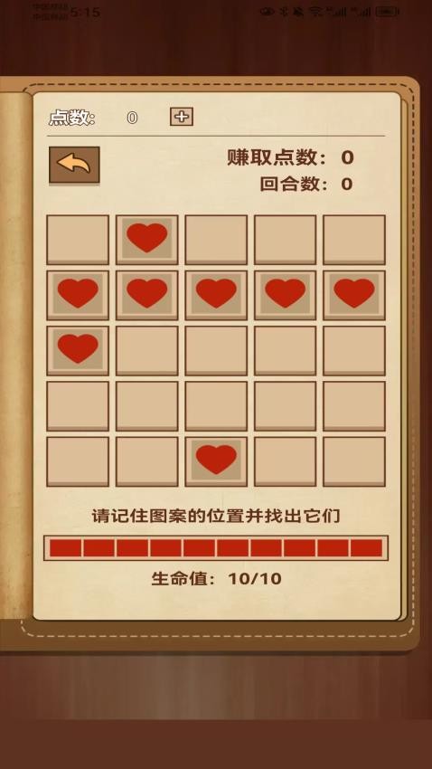 皮皮傳奇免費版v1.0.007 3