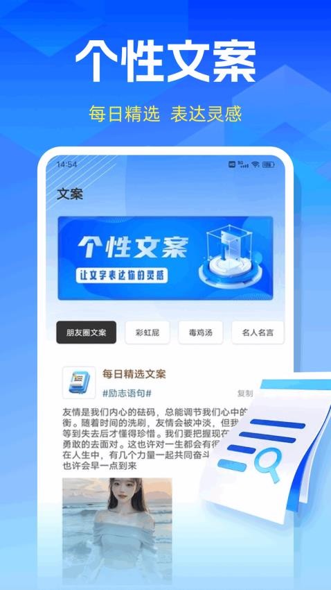 MMT管理器免费版v1.0.2 1