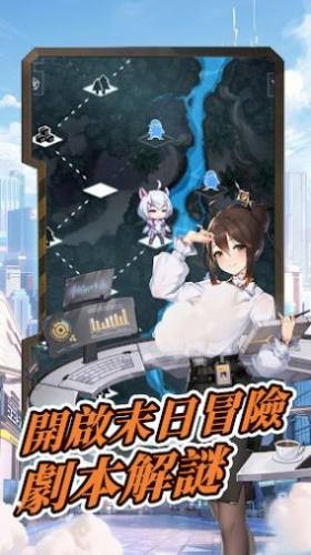 超級朋克少女游戲v1.0.0 3