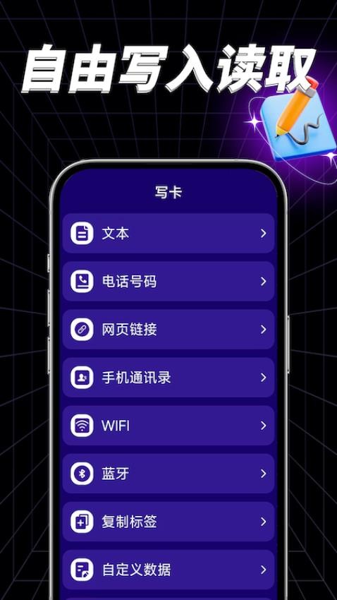 門禁卡鑰匙讀卡器最新版v3.0.0 3