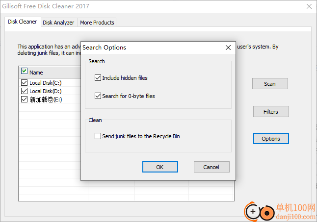 GiliSoft Free Disk Cleaner(磁盤清理)