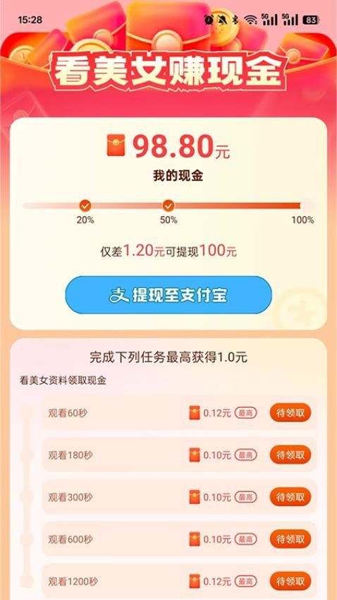 乐诉app最新版v1.4.1(1)