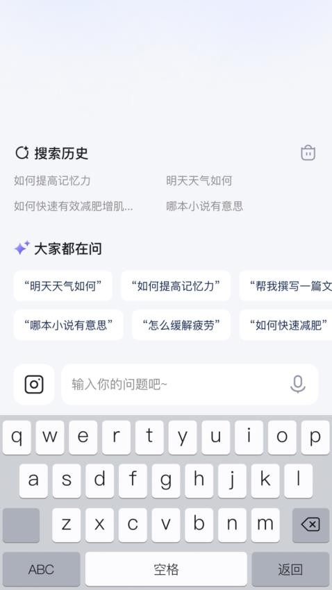 DeepAI官网版v1.1.0 4