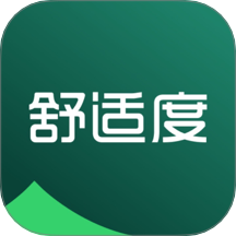 舒适度免费版 v1.0.0