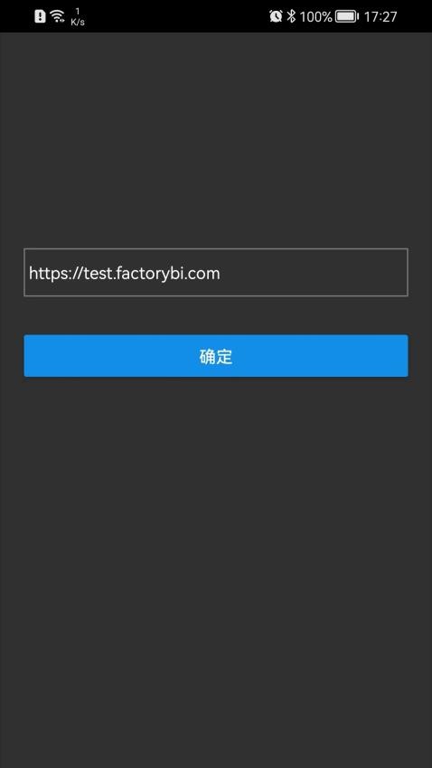 FactoryBI工业大数据平台软件v2.7.4(5)