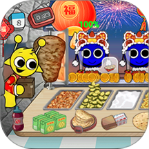 经营卷饼店游戏 v1.0