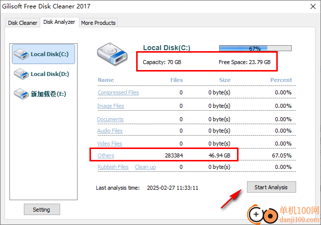 GiliSoft Free Disk Cleaner(磁盤清理)