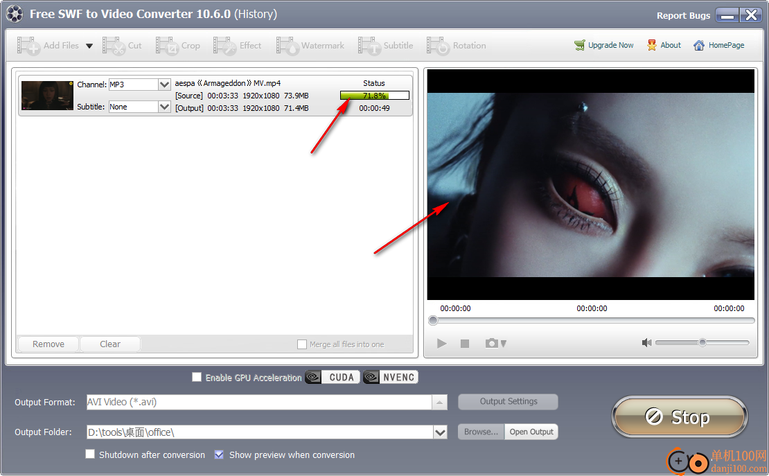 GiliSoft Free SWF to Video Converter(SWF轉換器)