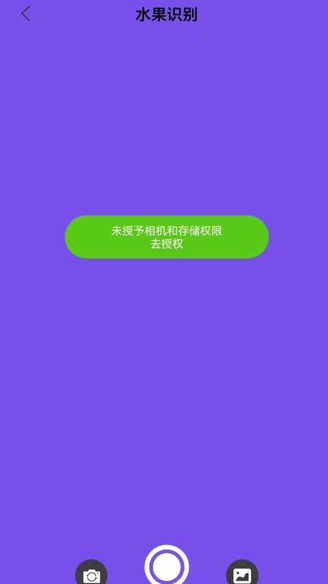 果果官网版v1.0.0(1)