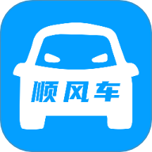 順風車同行寶官網版 v1.0.0