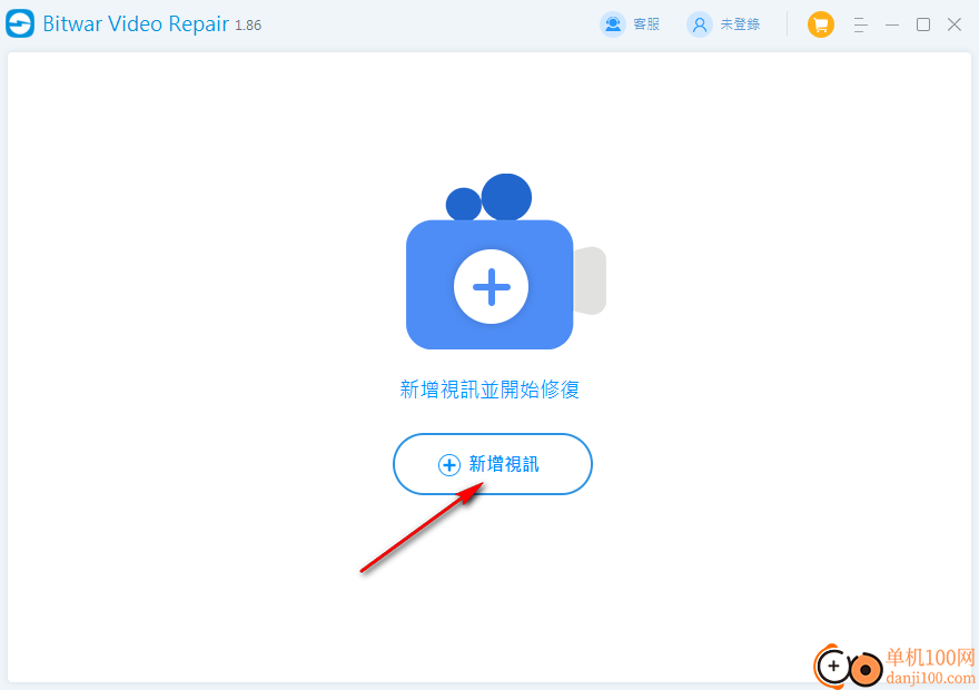 Bitwar Video Repair Master(視頻修復(fù))