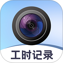 小时工time工时记官方版 v3.1.8