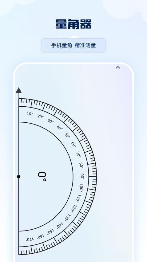 計算機實用最新版v1 2