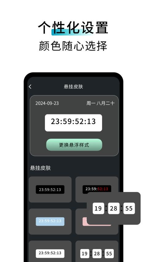 Z助手安卓版v1.0.0(3)