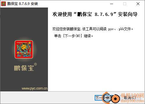 pbb reader(鵬保寶)