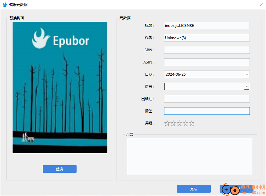 Epubor eBook Manager(電子書管理)