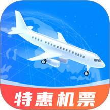 低價航班查免費版 v1.0.1