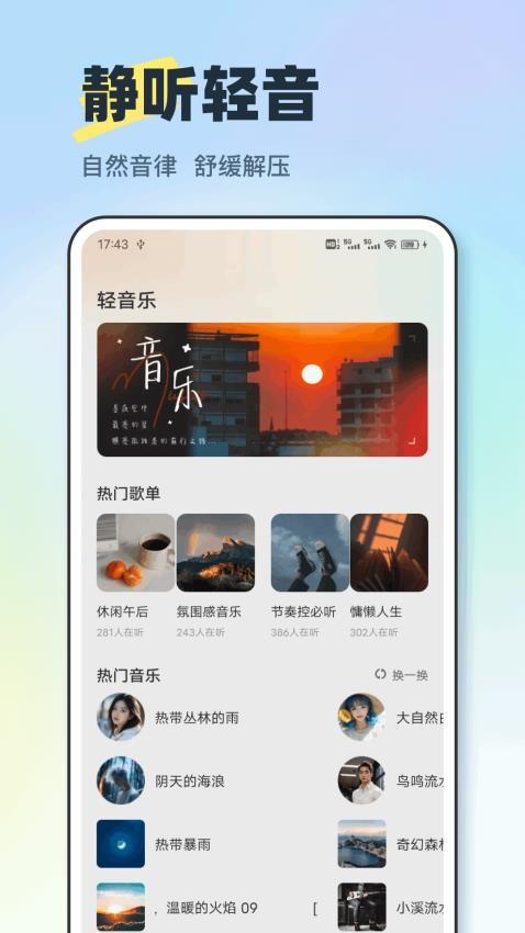 酷变官网版v1.0.1(4)