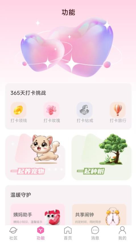 老友记官方版v1.0.1 2