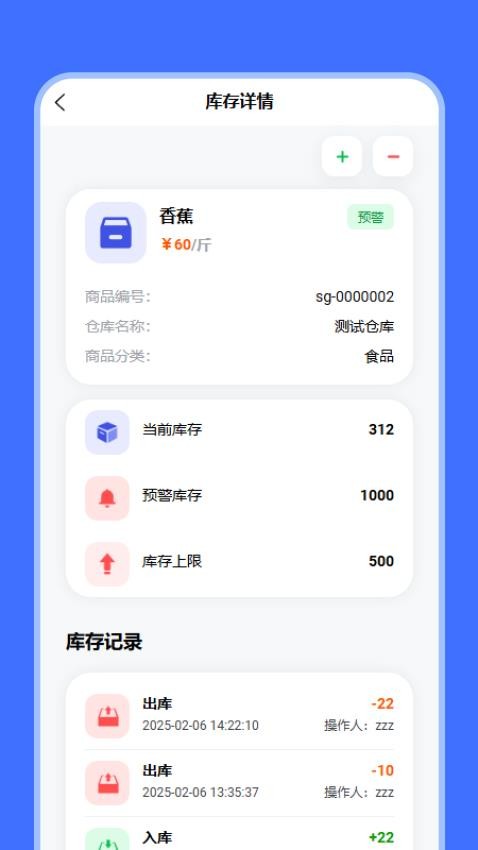 智惠瑞科官网版v1.0.0 2