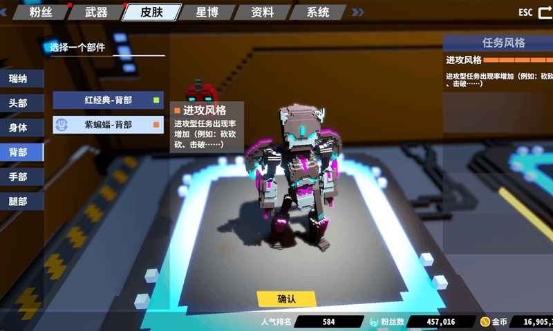 星际角斗场游戏v1.2.13 4