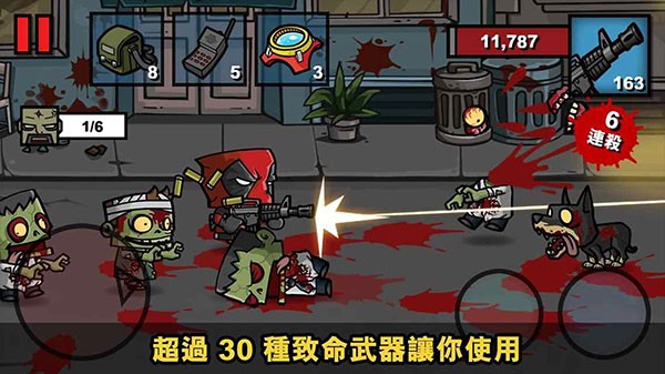 僵尸时代3游戏v1.9.8 3