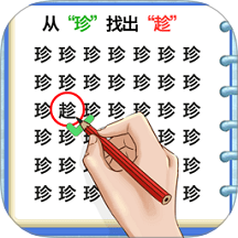 猜字小能手游戏 v1.0.1