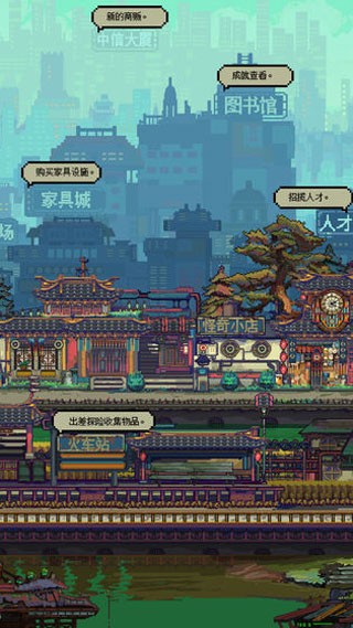 怪奇小店游戏v1.00.1 2