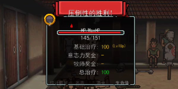 弹跳角斗士手游v2.1.0 2