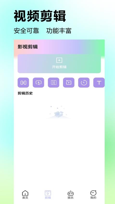 影猫仓库追剧官网版v1.2 1