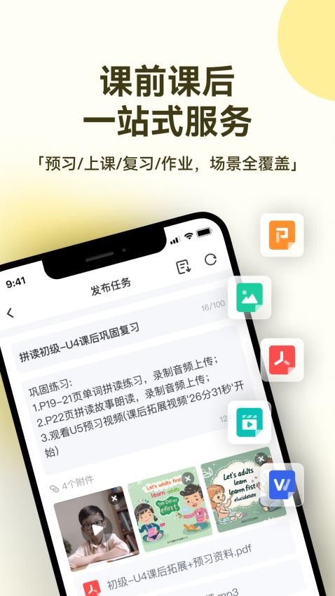 Neukol軟件v4.18.5 2