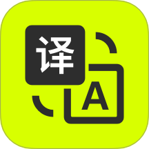 萬能翻譯君免費版 v1.0.0