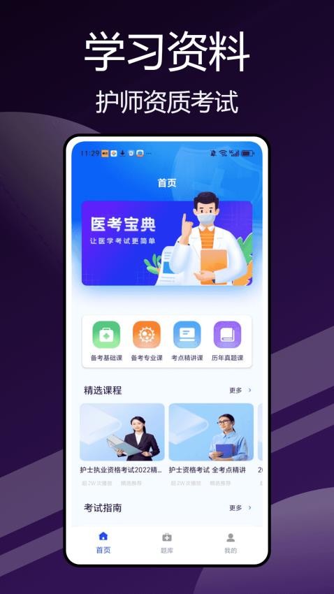 资助认证软件v1.0.0(2)