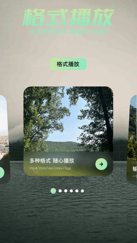 磁力BT快播最新版v1.3(2)