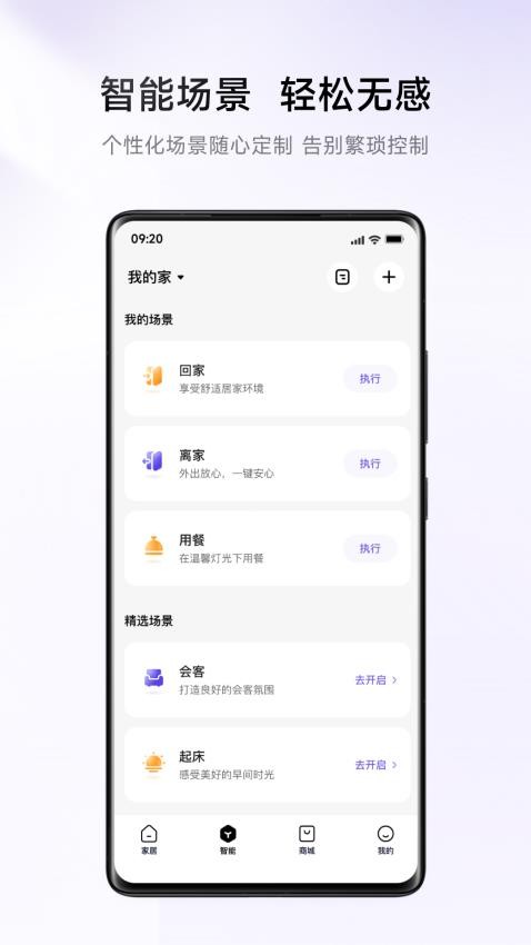 零洞手机版v4.0.2 4