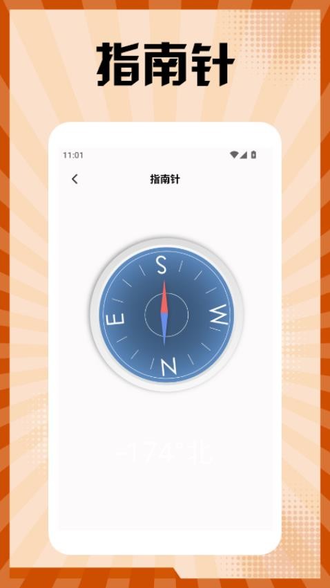 steamphone免费版v1.2(3)