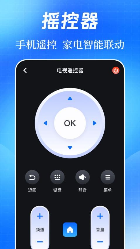 网速测试助手appv3.0.102 3