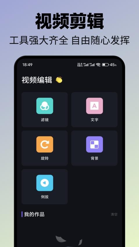 畅看视频最新版本v1.1 1