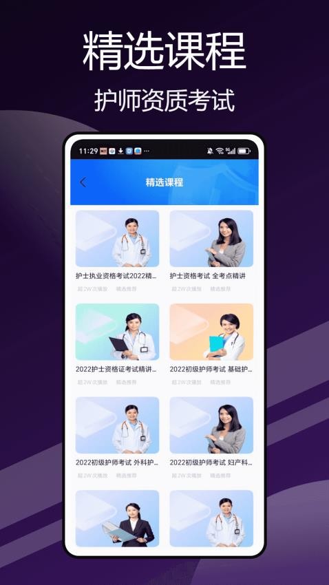 资助认证Appv1.0.0 4