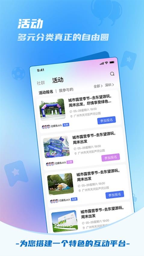 在秀app最新版v1.4.1(4)