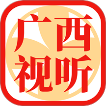 广西视听app空中课堂 v2.4.3