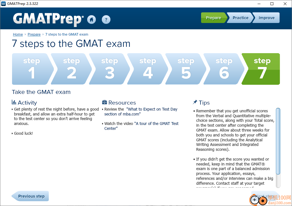 GMATPrep(模拟考试系统)