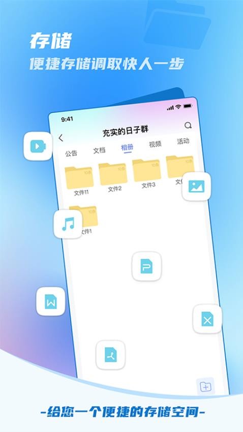 在秀app最新版v1.4.1(5)