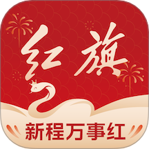 红旗智联手机app最新版 v5.0.8