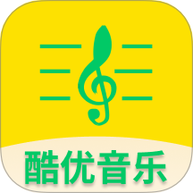 酷优音乐播放器手机版 vH3.0